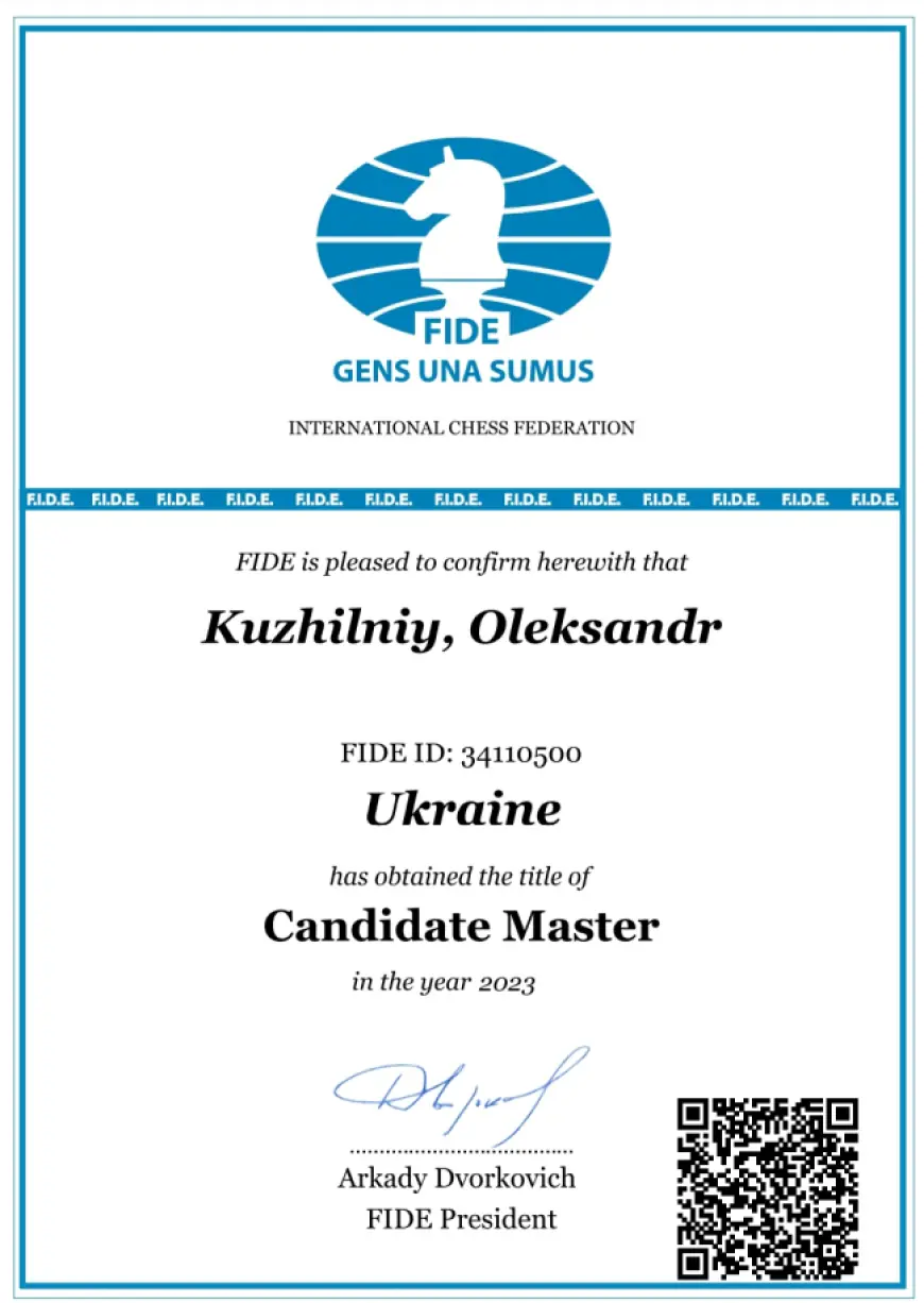 Вітаємо із заслуженим титулом!