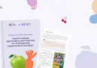 Посібник з комунікації здорового харчування