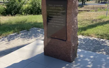 А чому саме тут?