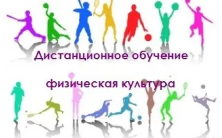 Открытый урок