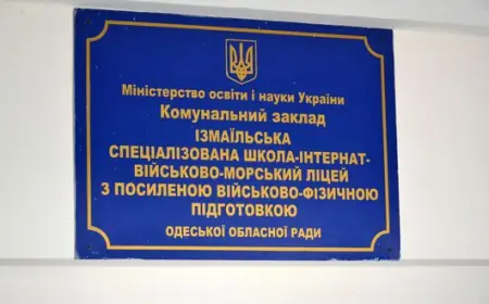 Измаильский военно-морской лицей рассчитывает на большой набор в этом году
