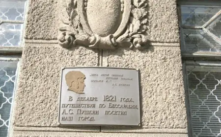 В стране сей отдалённой...