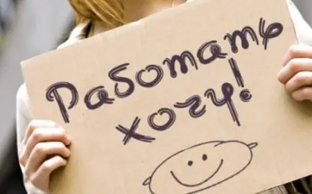 Наболевший вопрос: где работать в Измаиле?