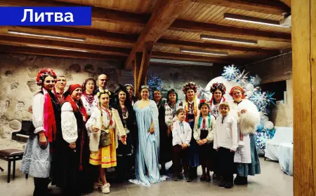 Українці за кордоном об'єдналися, вшановуючи традицію святкування Різдва