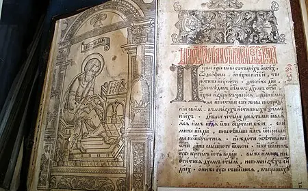 450 років тому у Львові видали "Апостола": що ця подія означає для України та які факти про неї мало хто знає