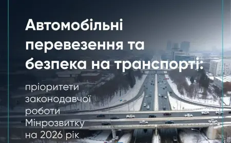 В Україні можуть запровадити обов’язковий техогляд для всіх авто з 2026 року, - Мінрозвитку