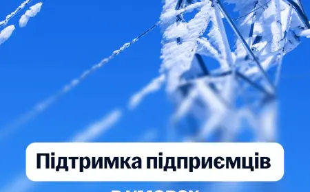 Уряд апроваджує додаткову підтримку для підприємців в умовах надзвичайної енергетичної ситуації