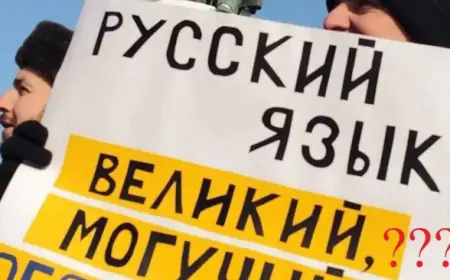 “Вєлікій язик” не такий вже й великий. Кілька аргументів, які не сподобаються окупантам
