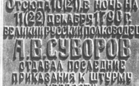 Где искать курган Суворова? Часть 2. В полутора верстах