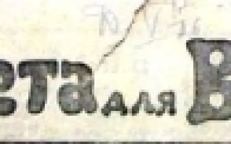 Газетные старости