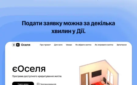 З 11 січня житло за програмою єОселя стало доступнішим для всіх військовослужбовців