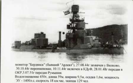 Застава в огне