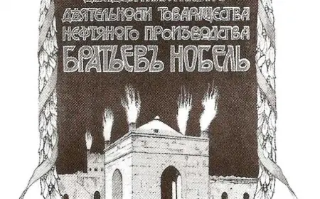 Альфред Нобель и Нижний Дунай