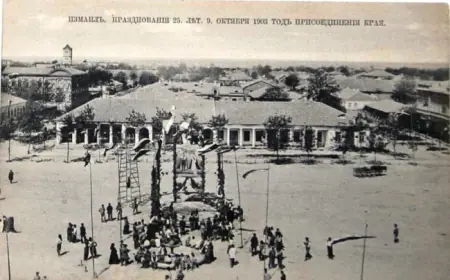 Кое-что к истории юбилейной даты…