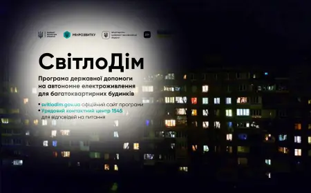 Уряд запускає програму підтримки багатоквартирних будинків для автономного електроживлення під час тривалих відключень