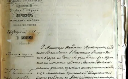 Испытание характера