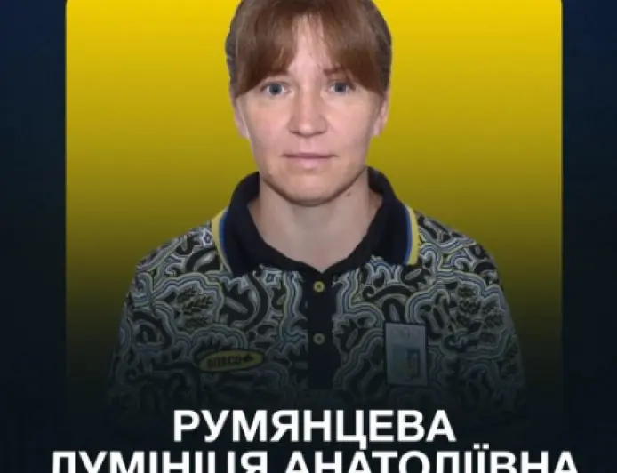 Лумініца Румянцева стала старшою тренеркою юніорської збірної України з боксу