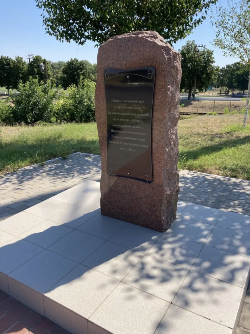 А чому саме тут?