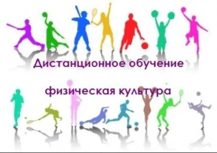 Открытый урок