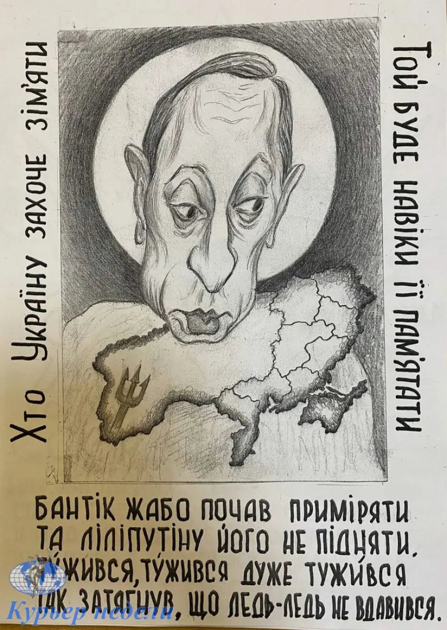 Измаильчанин Виктор Савенко своё отношение к войне выражает в карикатурах