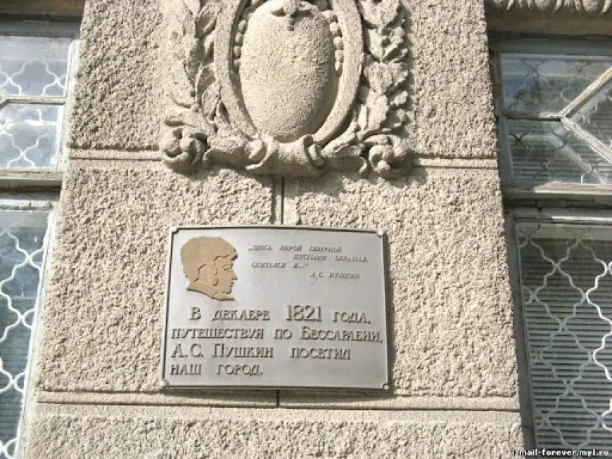 В стране сей отдалённой...