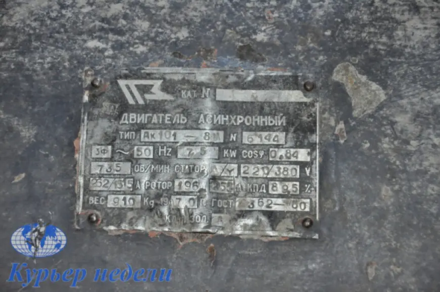 Старинная мельница в Меняйловке как добрая память о бессарабских немцах-колонистах