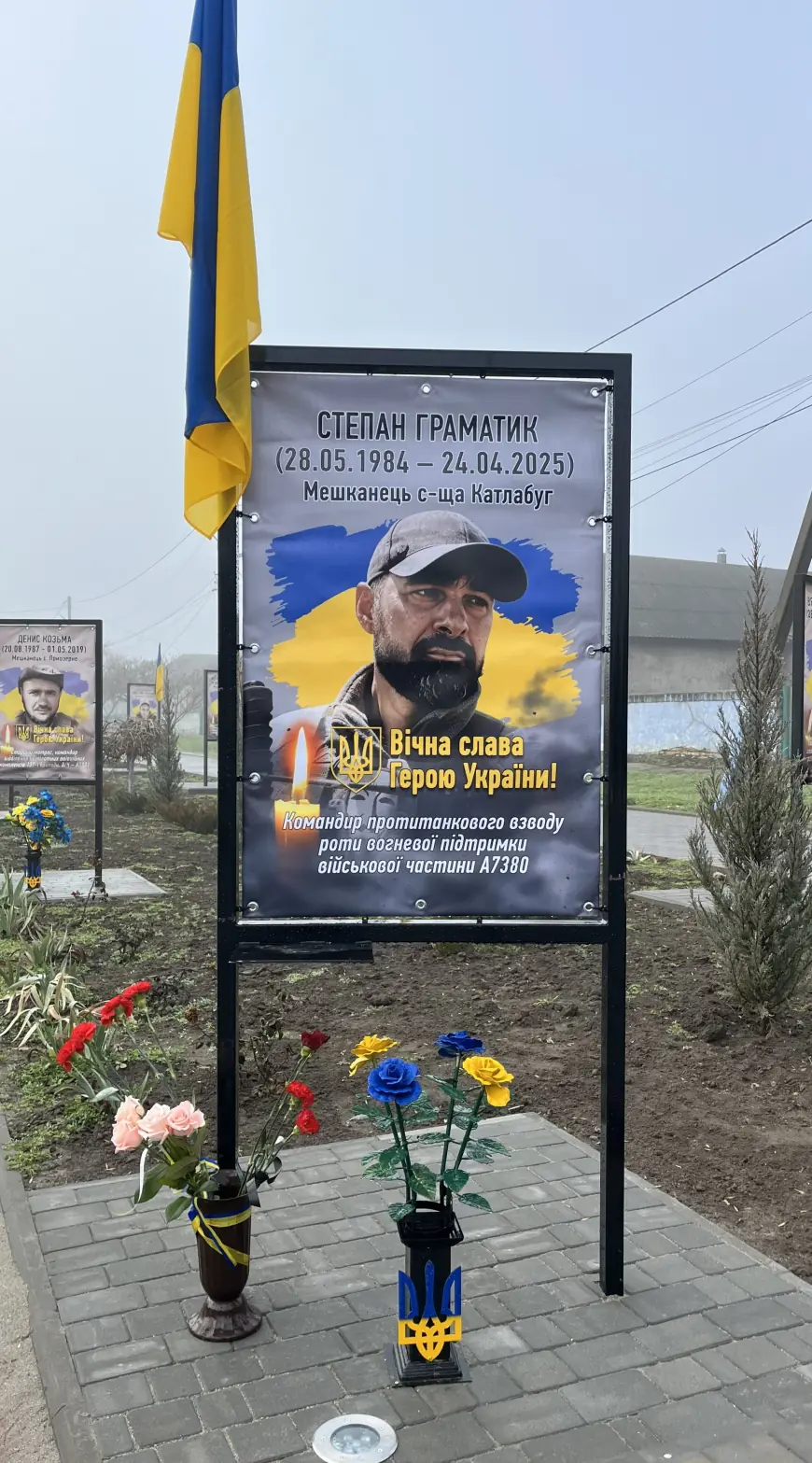 У селищі Катлабуг відбулося урочисте відкриття пам’ятних банерів на Алеї Слави