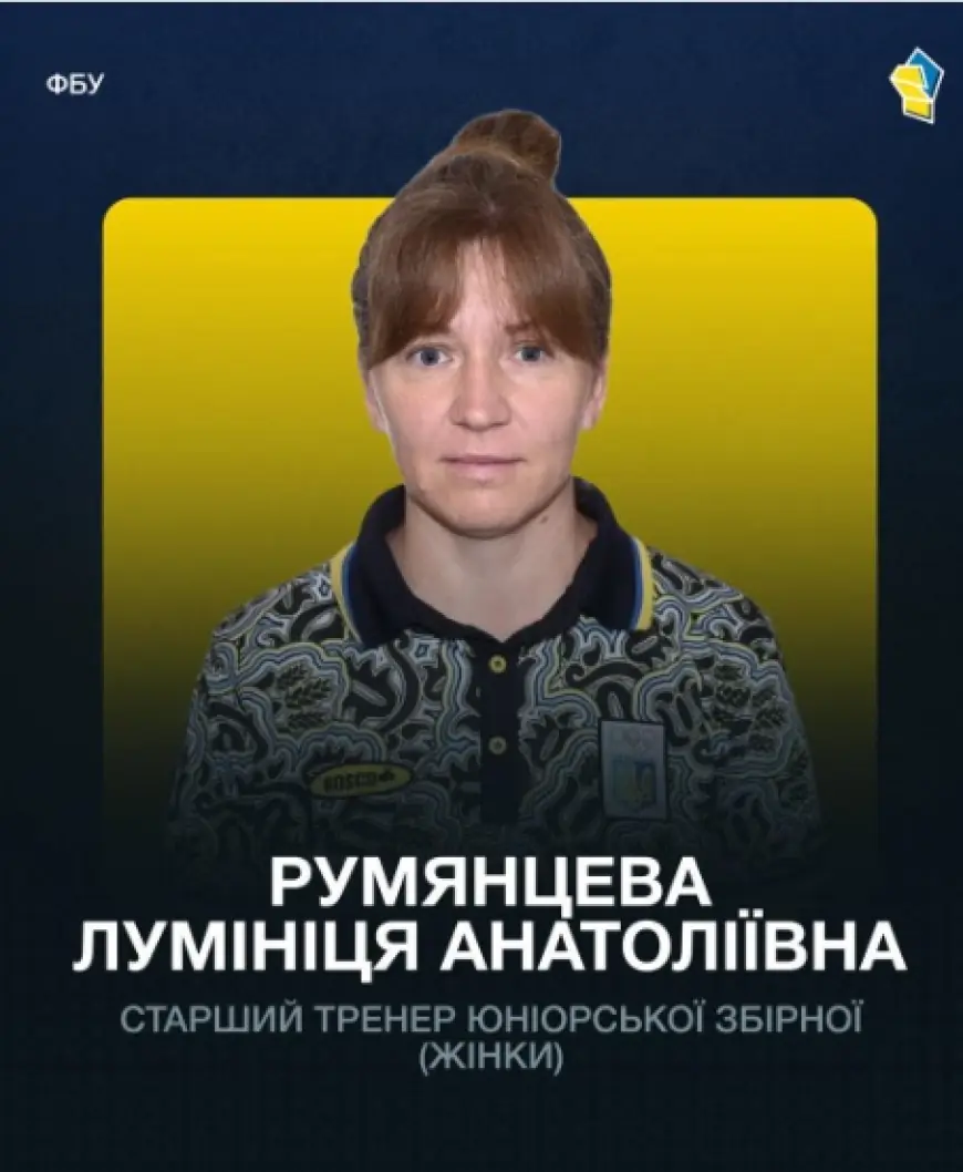 Лумініца Румянцева стала старшою тренеркою юніорської збірної України з боксу