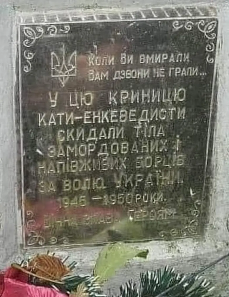 Яблунівські криниці смерті: цвяхи в хребтах і катування вогнем