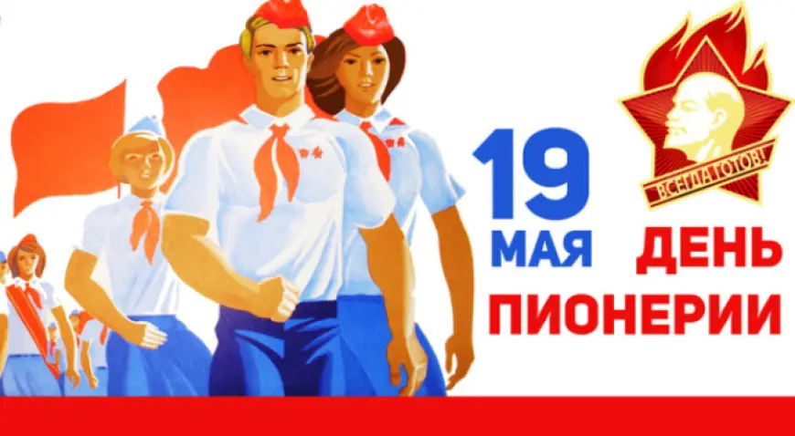 Зрадники, осли і Гітлерюгенд. Міфи і легенди про радянських піонерів