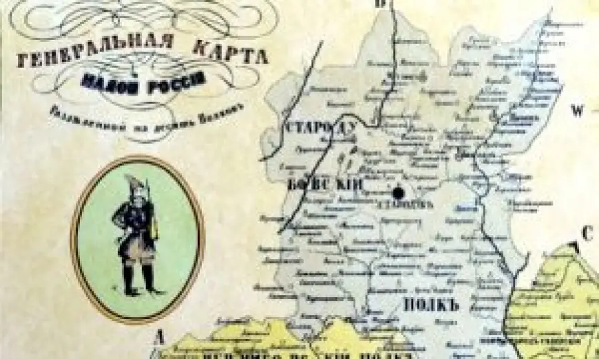 Україна та Малоросія - це одне і те ж саме?