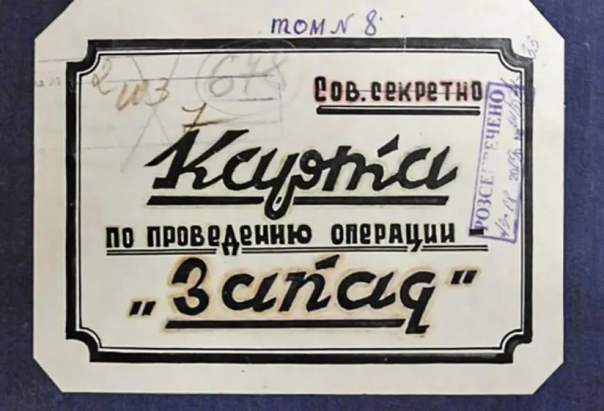 Операція “Захід”. “На збір давали 15 хвилин”