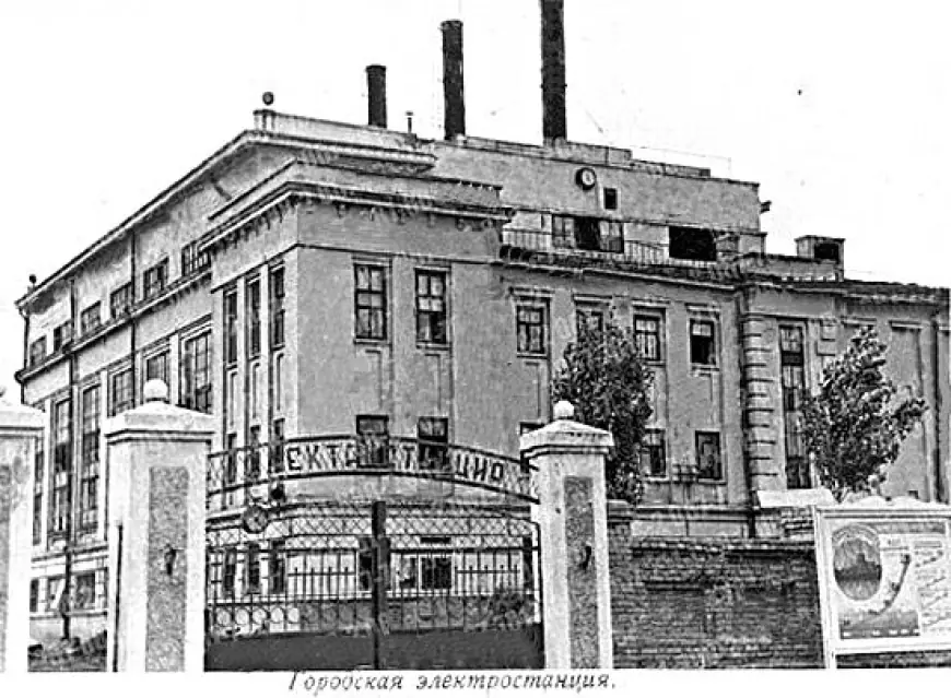 Измаильская электростанция