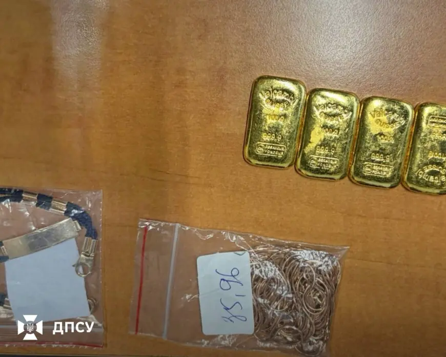 Вивозимо золото