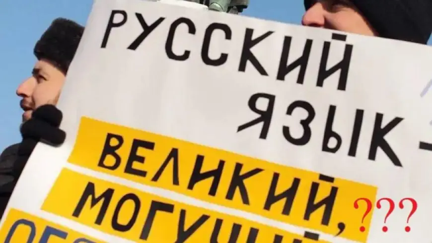 “Вєлікій язик” не такий вже й великий. Кілька аргументів, які не сподобаються окупантам