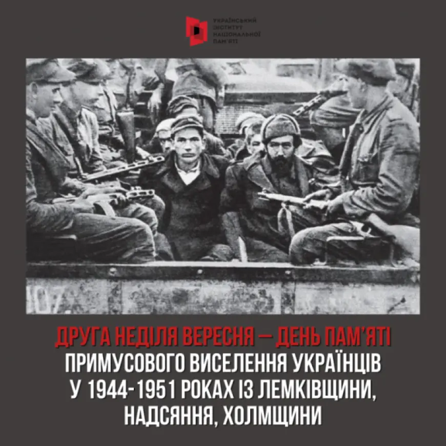 Сьогодні День пам’яті примусового виселення українців у 1944-1951 роках із Лемківщини, Надсяння, Холмщини