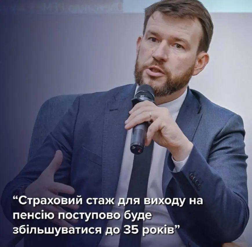 Уряд планує масштабну пенсійну реформу: мінімальна пенсія - не менше 6 тис. гривень, - міністр соцполітики Денис Улютін