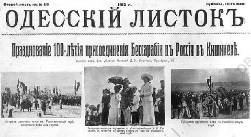 100 лет - в объятиях Российской империи