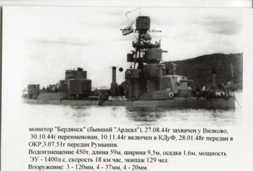 Застава в огне