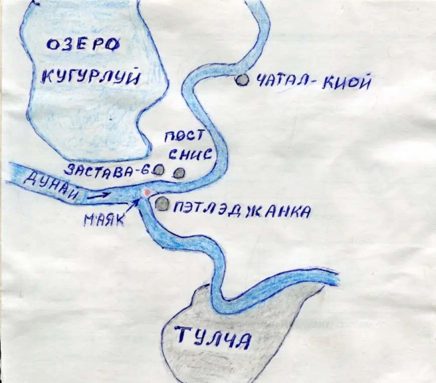 Застава в огне