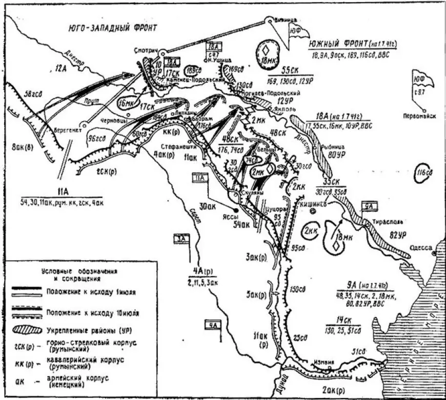 C Родиной в сердце. ч.4