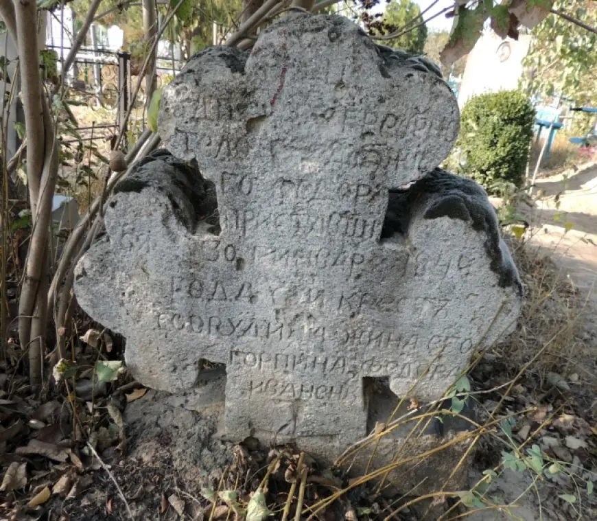 С заботой об усопших…