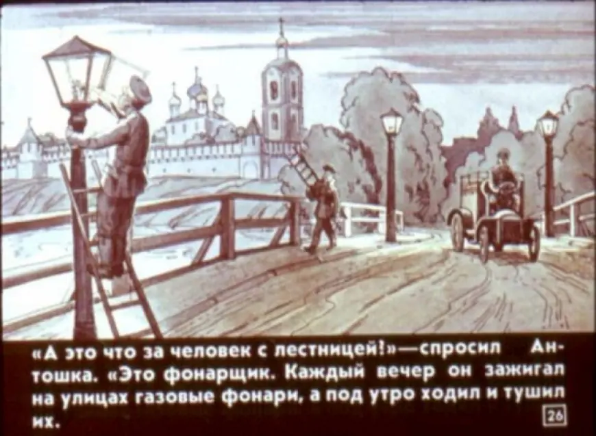 По волнам нашей памяти ч.2