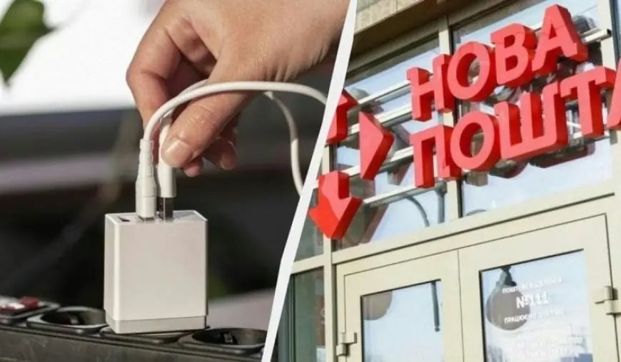 У "Новій пошті" можна заряджатися під час відключень: які гаджети заборонені