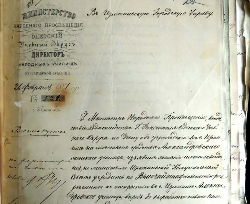 Испытание характера