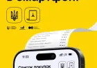 Стартував пілотний проєкт єЧек