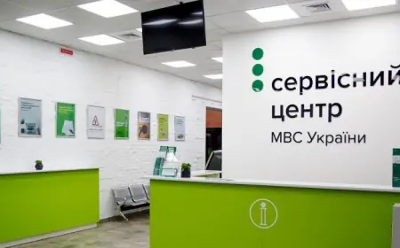 У сервісних центрах МВС змінили електронний запис – що нового з 3 лютого