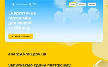 Стартувала єдина платформа урядових програм підтримки