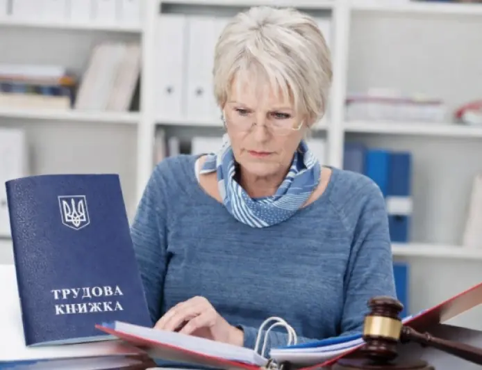 Коли різне написання прізвища в трудовій не позбавляє права на пенсію: судова практика