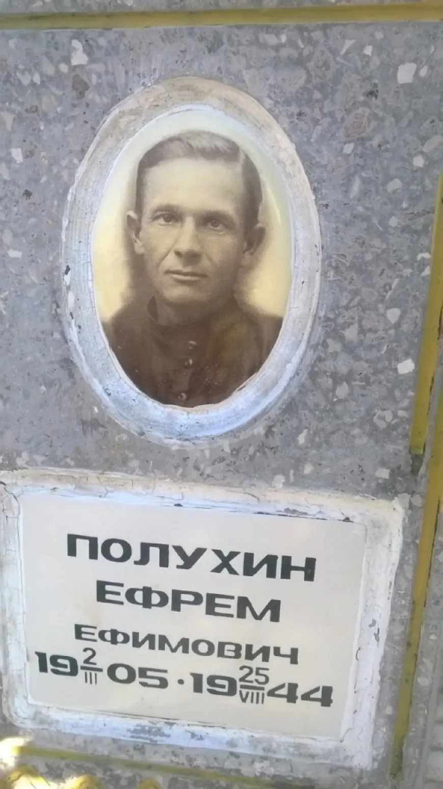 На чужом берегу пали смертью храбрых...